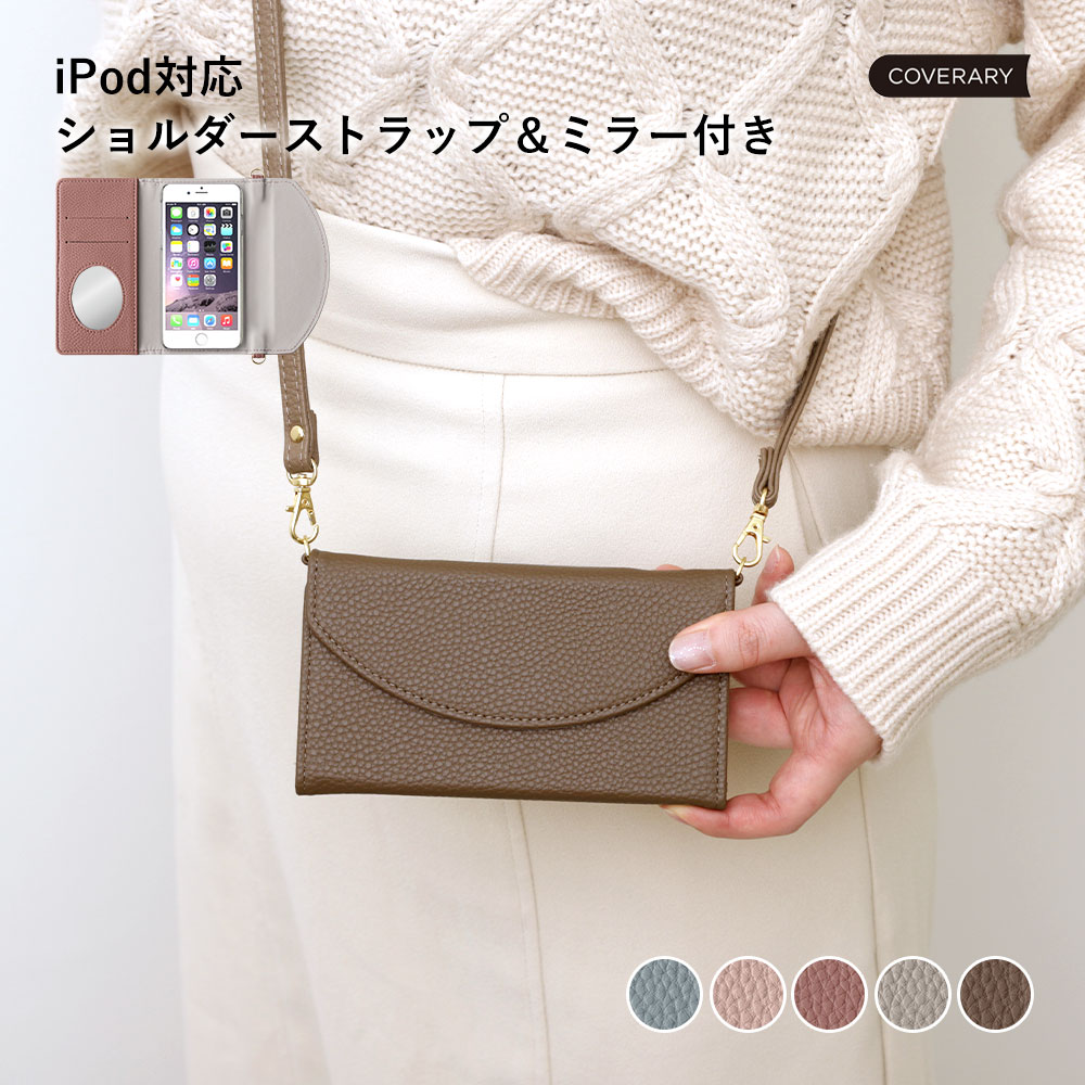 ipod touch 第7世代 ケース 手帳 ipod touch 7 ケース ipod touch ケース 手帳型 ipodtouch 第6世代 ケース ip...