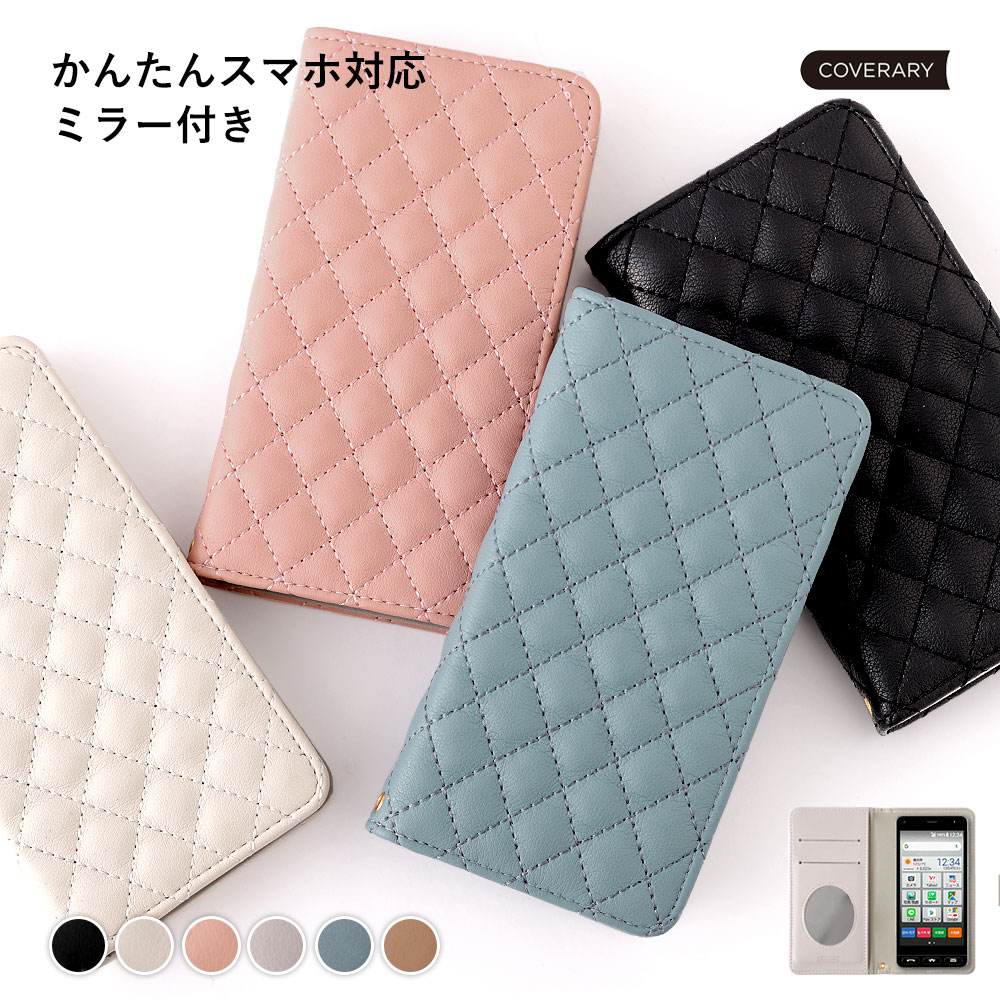 かんたんスマホ3 ケース かんたんスマホ3 a205kc ケース かんたんスマホ2 スマホケース 手帳型 大人かわいい 送料無料 スマホケース プレゼント スマホケース 韓国 大人可愛い スマホケース 人気スマホケース メンズ レビュー高評価 ケース ベルトなし おしゃれのサムネイル