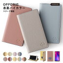 OPPO Reno14 ケース 手帳型 OPPO Reno14 5G 手帳型ケース かわいい スマホケース OPPO Reno14 5G カバー 手帳型 ベルト...