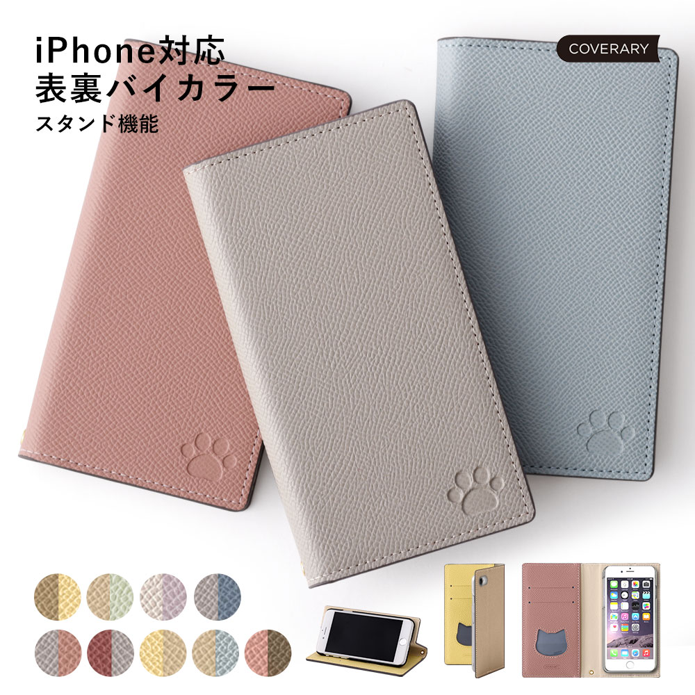 iPhone6s ケース 手帳型 iPhone6s ケース 