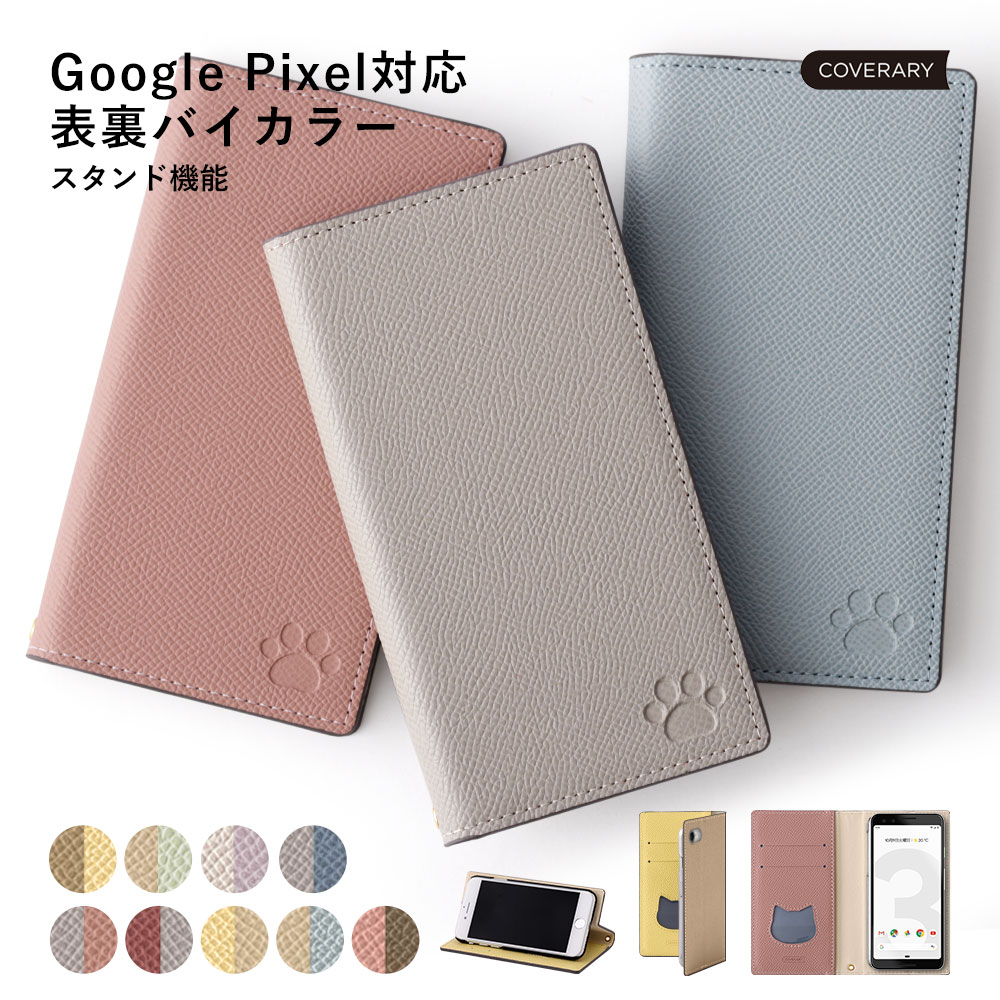 Galaxy SCR01 ケース 手帳型 おしゃれ Galaxy SCR01 手帳型ケース Wi-Fi モバイルルーター ケース ポケットWi-Fi ケース か...
