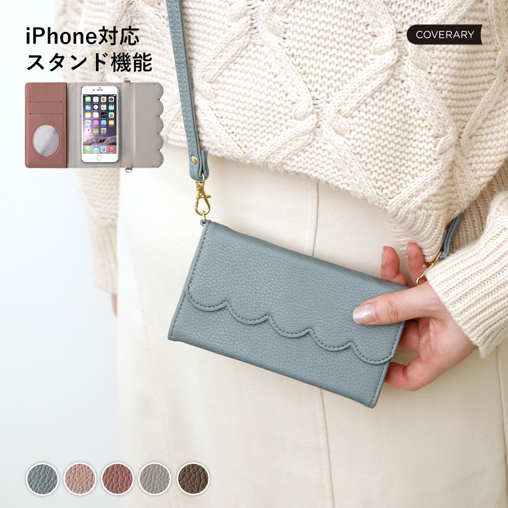 iPhone14Pro ケース 手帳型 ショルダー iPhone14 Pro ケース 手帳型 かわいい おしゃれ iPhone14 Pro ケース 手帳型 ミラー 鏡 ショルダーストラップ付き iPhone 14 Pro カバー アイフォン14プロ ケース 手帳型 可愛い【iPhone14 Pro ケース 手帳型】のサムネイル
