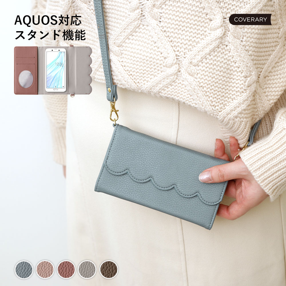 AQUOS wish2 ケース 手帳型 かわいい AQUOS