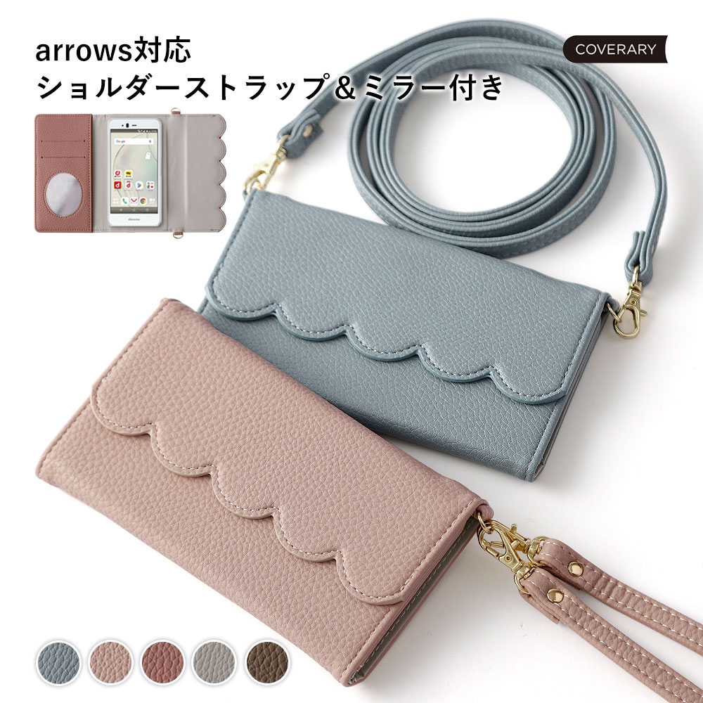 乐天商城 - arrows NX9 ケース 手帳型 arrows NX9 F-52A ケース 手帳型 スマホケース arrows NX9 カバー 手帳型 アローズ NX9 ケース 手帳型 鏡 ショルダーストラップ付き スカラップ