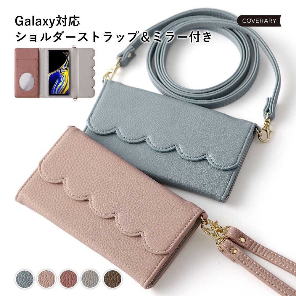 Rakuten - galaxy feel2 sc-02l ケース galaxy feel2 sc-02l 手帳型ケース galaxy feel2 ケース galaxy feel 2 ケース 手帳型 ギャラクシー feel 2 カバー ギャラクシーフィール2 ケース 手帳型 ミラー ショルダーストラップ付き スカラップ