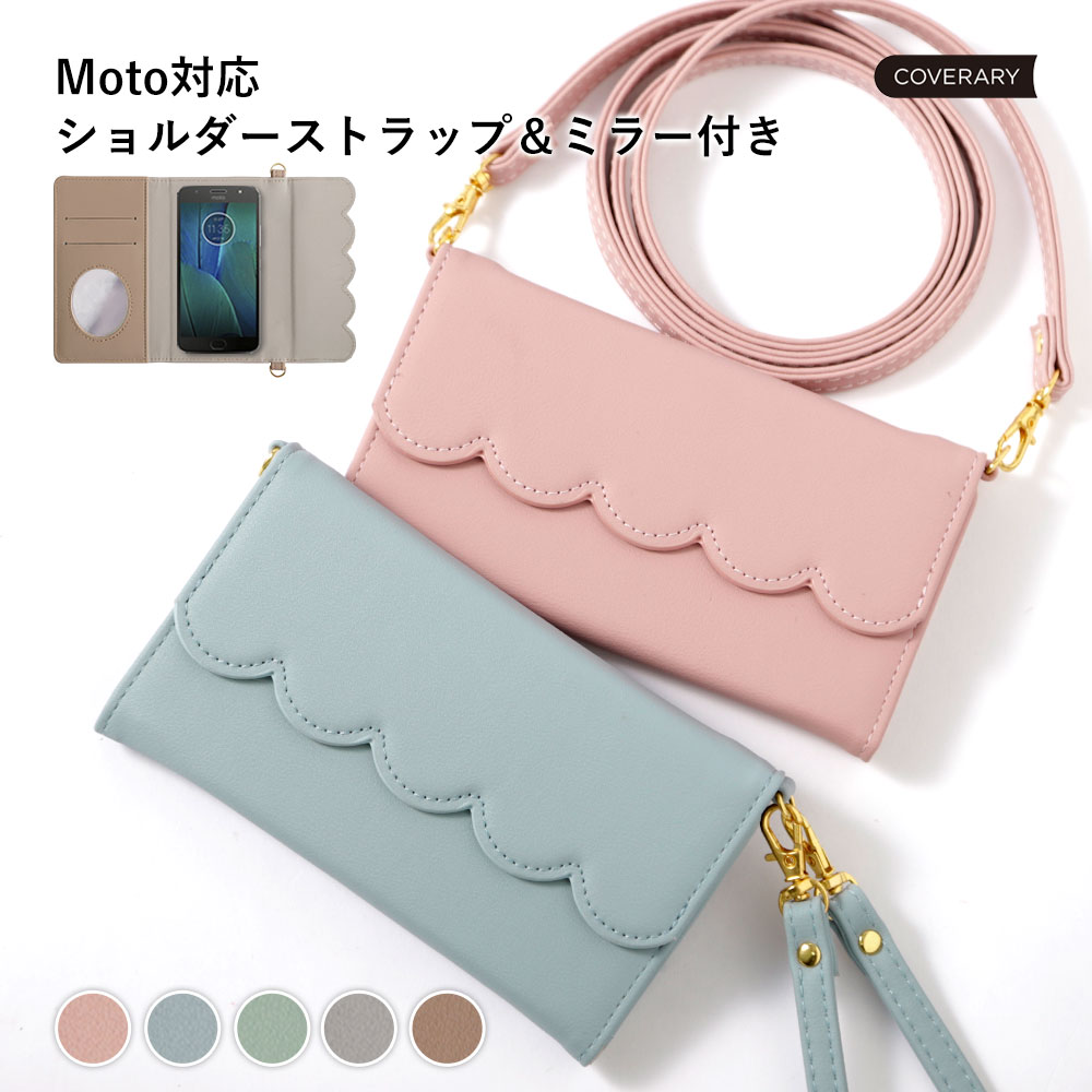 乐天商城 - moto g31 ケース 手帳型 moto g31 スマホケース手帳型 かわいい Moto G31 ケース 手帳 moto g31 手帳型ケース おしゃれ moto g31 ケース 手帳型 moto g31 ケース 手帳型 モトローラ 鏡 スマホケース ショルダータイプ 肩掛け スマホショルダー 紐