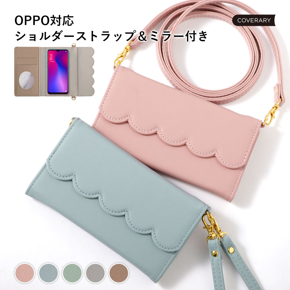 ストラップ付き スマホケース OPPO Reno11A ケース 手帳型 OPPO Reno5 A ケース 手帳型 OPPO A55s 5G ケース 手帳型 OPPO Reno7A 磁気対応 ケース OPPO Reno3A ストラップ付き スマホケース アウトドア 多機能 磁気対応 ケース ミラー付き スマホケース かわいい