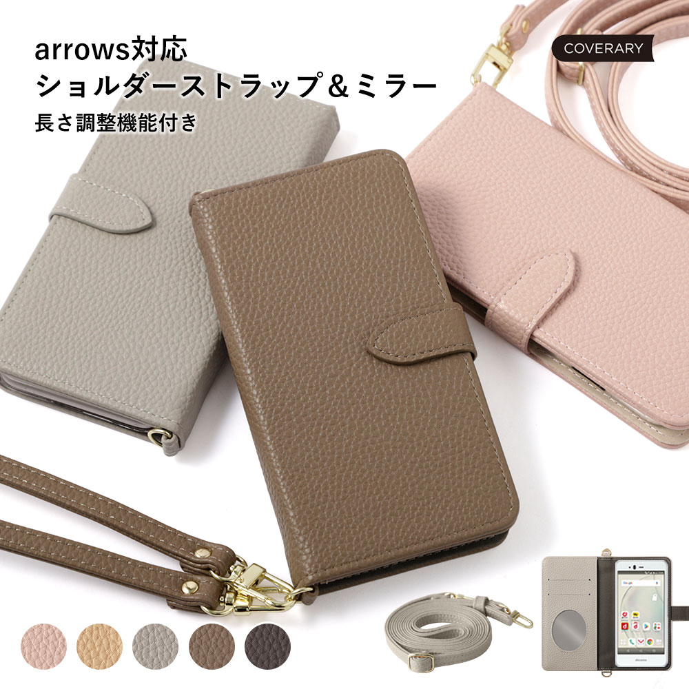 arrows We2 Plus F-51E ケース arrows We2 Plus ケース arro ...