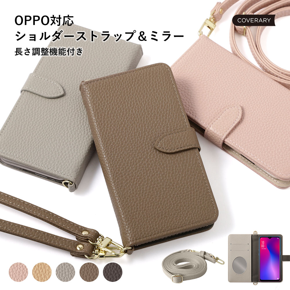 OPPO Reno9 A ケース 手帳型 OPPO Reno11 A 手帳型ケース OPPO Reno7 A ケース 手帳 OPPO A55s 5G ケース 手帳型 OPPO Reno3A ケース ストラップ OPPO A73 ケース OPPO Reno A ケース OPPO A54 ケース 鏡 ショルダーストラップ ベルト かわいいのサムネイル