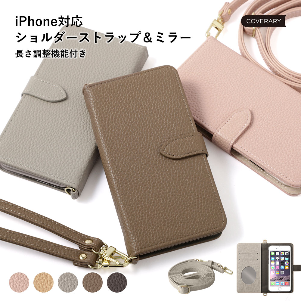 iPhone12 Pro ケース 手帳型 iPhone12 ケース 手帳型 iPhone12 Pro Max ケース 手帳型 iPhone12 mini ケース 手帳型 iPhone 12 ケース 手帳型 鏡 ショルダーストラップ付き iPhone12 カバー iPhone 12 ケース アイフォン 12 ケース かわいい 可愛い