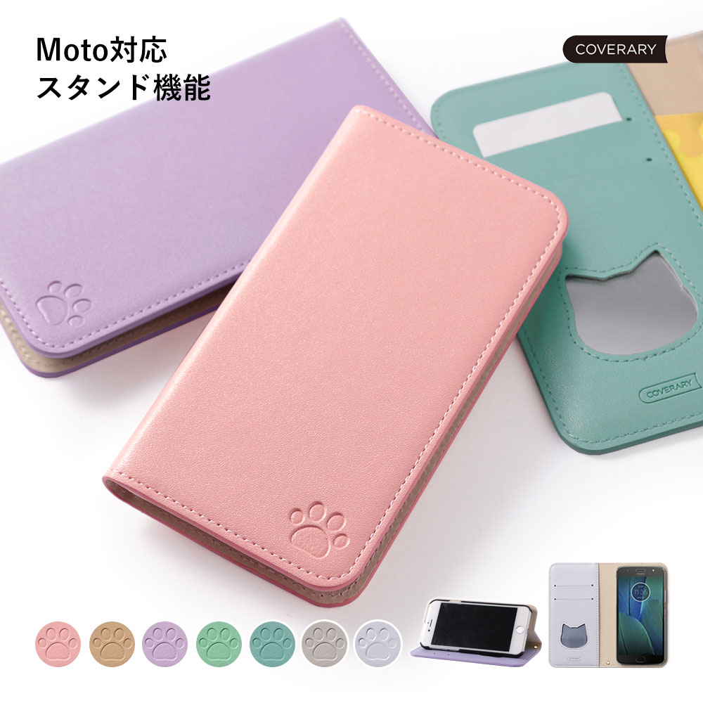 moto g53y 5G ケース 手帳型 かわいい moto g53j 5g スマホケース手帳型 Moto G53s 5G ケース 手帳 moto g53 5G 手帳型ケース おしゃれ motorola moto g53y 手帳型スマホケース moto g53 5G ケース 手帳型 moto g53 ケース 手帳型 モトローラ スタンド 猫 ねこ ネコ