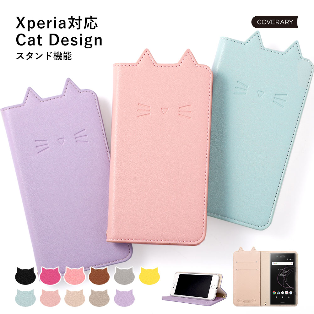 Xperia 10VI ケース ワイヤレス充電対応 激安 スマホケース型 Xperia 5 III ケース Xperia 10IIIケース ねこ おしゃれ 大人可愛い Xperia 1VIケース 手帳型 Xperia 5 IV ケース 手帳型 送料無料 スマホケース 手帳型 かわいい エクスペリア1VI ケース 猫 ネコ 透明感 ケース