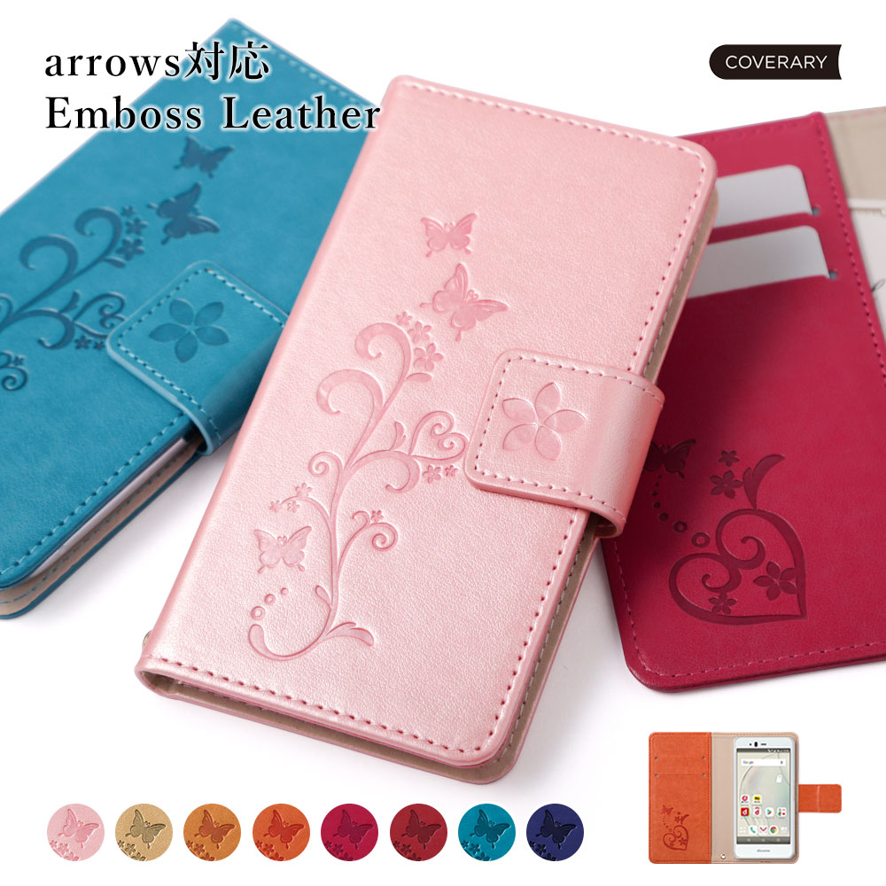 arrows We2 Plus F-51E ケース arrows We2 Plus ケース arrows be4 plus f-41b ケース arrows We2 ケース 手帳型 arrows be4 f-41a ケース 手帳型 arrows Alpha ケース arrows Be3 F-02L 手帳型 ケース arrows We F-51B ケース 手帳型 アローズ