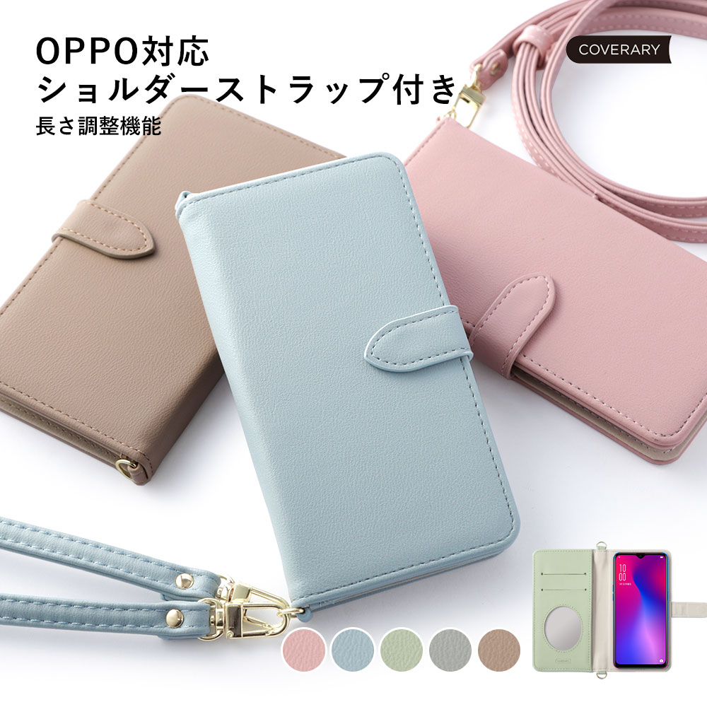 楽天市場】oppo reno9 a ケース ショルダー(通信事業者ワイ 楽天市場】oppo reno9 a ケース ショルダー(通信事業者ワイ