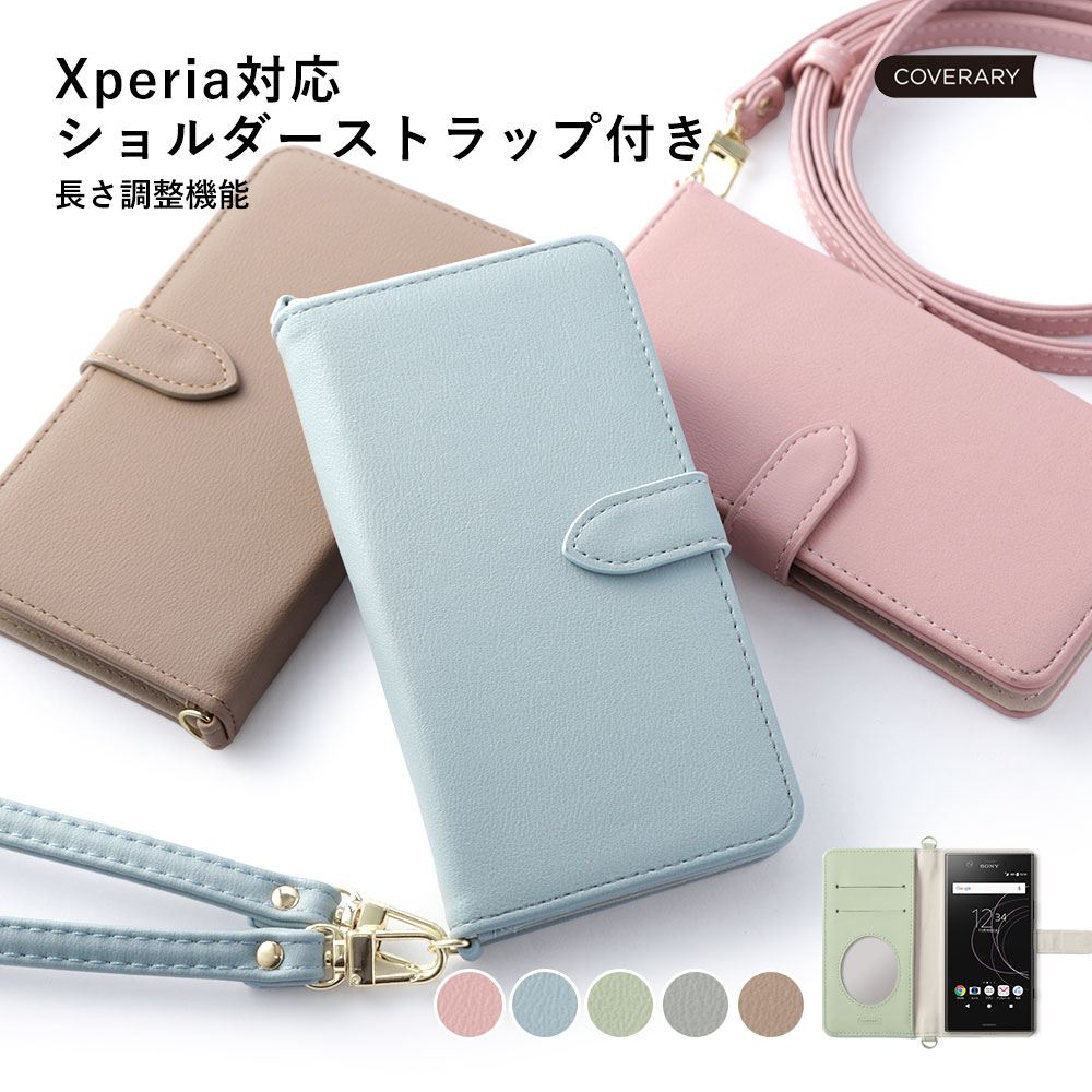 スマホショルダー Xperia 10 III SO-52B ケース 手帳 かわいい Xperia 10 III Lite ケース 手帳型 Xperia 10 III カバー SOG04 Xperia1..