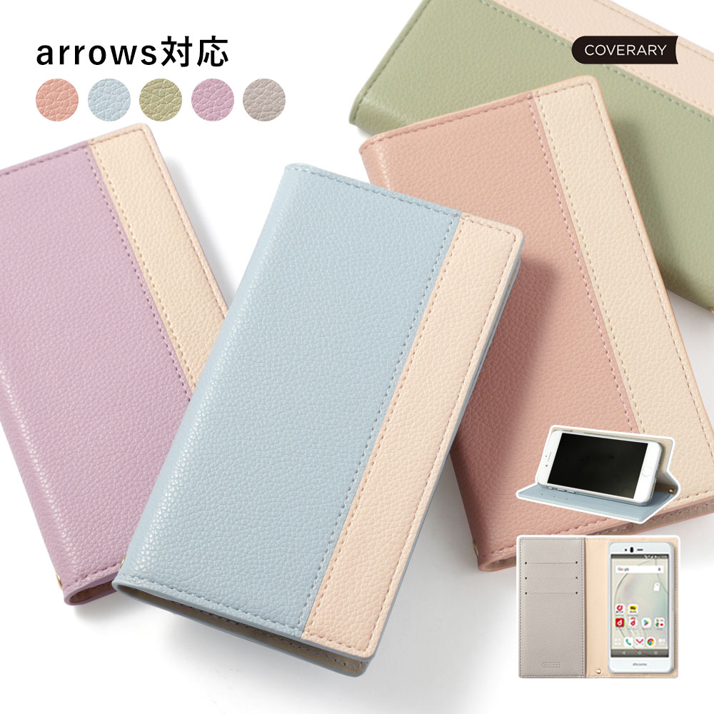 arrows We2 Plus F-51E ケース arrows We2 Plus ケース arrows be4 plus f-41b ケース arrows We2 ケース 手帳型 arrows be4 f-41a ケース 手帳型 arrows Alpha ケース arrows Be3 F-02L 手帳型 ケース arrows We F-51B ケース 手帳型 スタンド