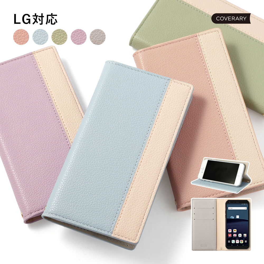 LG Style3 L-41A  Ģ LG style2 L-01L  Ģ ԥ LG style2 L-01L  С docomo LG Q stylus  Ģ docomo LG STYLE L-03K Ģ С LG it LGV36 ...