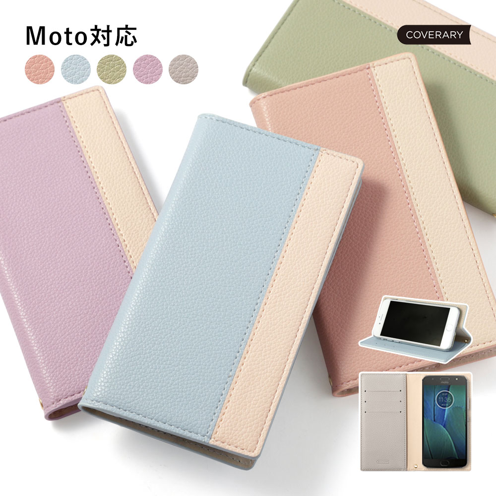 moto g30 P[X 蒠^ motorola moto g30 P[XJo[ moto g30 Jo[ 蒠^ g[ 킢 X^h g[ P[X  g[ Jo[  motorola g30 Jo[ 킢 motorolaP[X g30 g[P[X g[ g30 Jo[ 