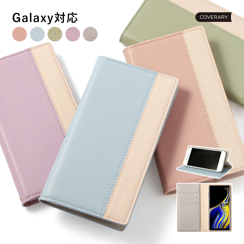 Galaxy S8 ケース かわいい Galaxy S8 手帳型ケース かわいい ギャラクシーs8 カバー 手帳型 ギャラクシーs8 カバー 手帳型 可愛い おしゃれ スタンド