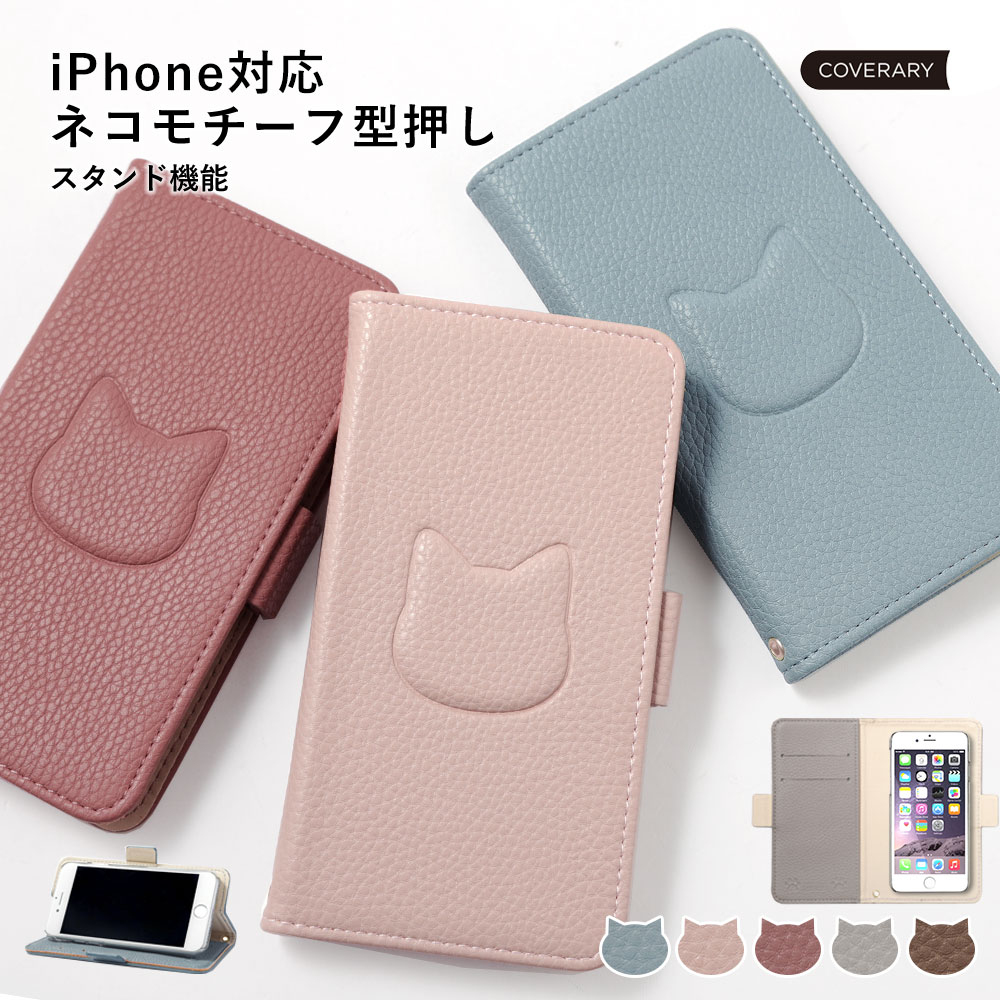 iPhone14Pro ケース 手帳型 おしゃれ iPhone 14 Pro ケース 手帳型 かわいい おしゃれ iPhone 14 Pro カバー 手帳型 スマホケース iPhone14 Pro 手帳型 スマホケース手帳型 アイフォン14プロ ケース 可愛い かわいい ネコ 猫 スタンド機能【iPhone14 Pro ケース 手帳型】