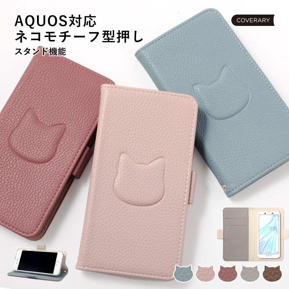 AQUOS sense3  Ģ 襤 AQUOS sense3 SH-M12 С Ģ AQUOS sense3 SH-M12  Ģ AQUOS sense3  Ģ SH-02M AQUOS sense3 SHV45  Ģ   3  Ģ ͥ ǭ ɵǽ