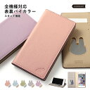 Speed Wi-Fi 5G X12 ケース 手帳型 可愛い かわいい モバイルwifiカバー モバイルwifi ケース 手帳型 Speed Wi-Fi 5G ...