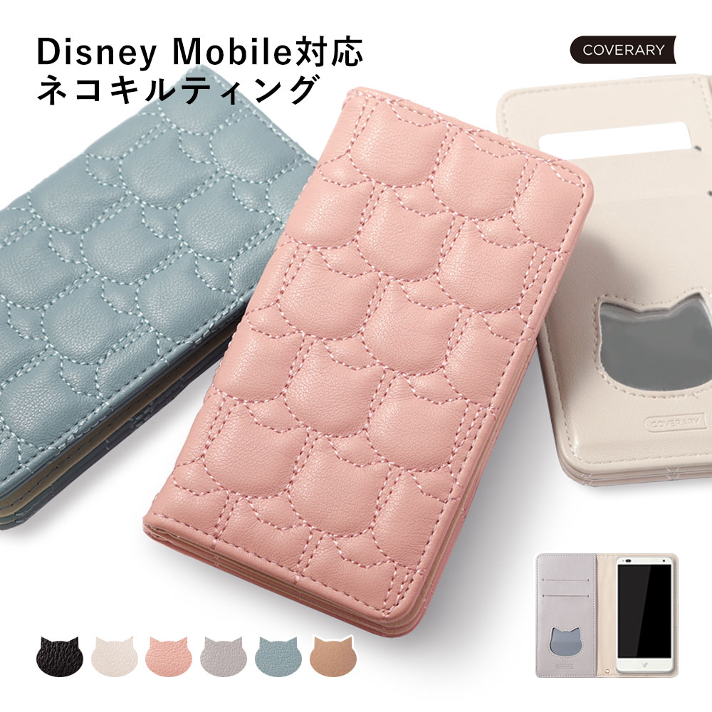 樂天商城 - disney mobile on docomo DM-01J ケース 手帳型 ディズニーモバイル ドコモ ケース DM-01J ディズニーモバイル ドコモ ケース 手帳 ディズニーモバイル ドコモ ケース DM-01K ベルトなし かわいい スマホケース F-07E SH-05F 猫 ねこ柄