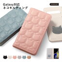 galaxy feel2 sc-02l ケース galaxy feel2 sc-02l 手帳型ケース galaxy feel2 ケース galaxy feel 2 ケース 手帳型 ギャラクシー feel 2 カバー ギャラクシーフィール2 ケース 手帳型 ベルトなし 猫 ねこ柄