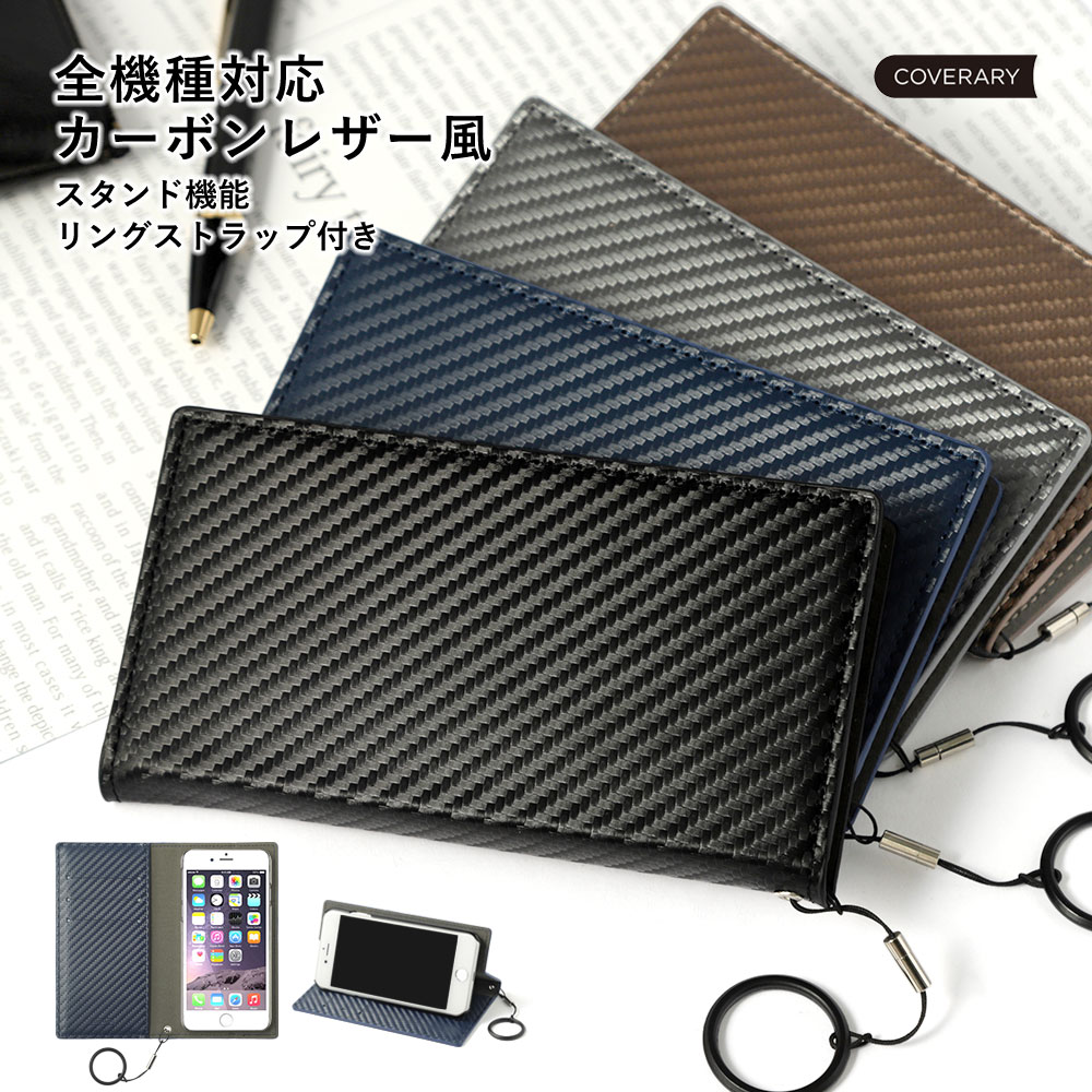 スマホケース iphone8 手帳型 おしゃれ スマホケース
