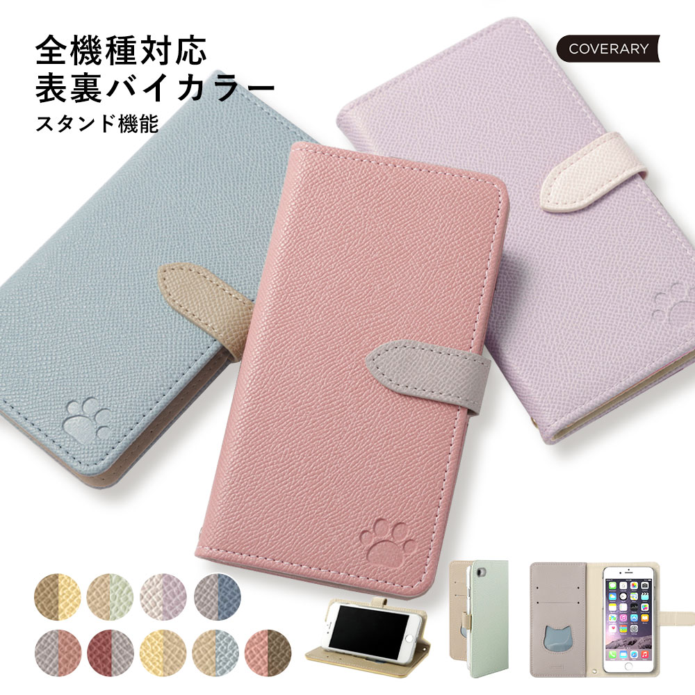 Speed Wi-Fi 5G X11 ケース 手帳 Speed Wi-Fi 5G X12 ケース 可愛い かわいい モバイルwifiカバー モバイルwifi ケ...