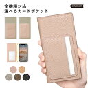 スマホケース Galaxy A7 ケース 手帳型付き Galaxy A7 ケース 手帳型 ダスティカラー グレイッシュカラー カードポケット Galaxy A7 ケース 手帳型 かわいい Galaxy A7 手帳型ケース ギャラクシー A7 ケース 手帳型 Galaxy A7 カバー 手帳型 可愛い おしゃれ(2)