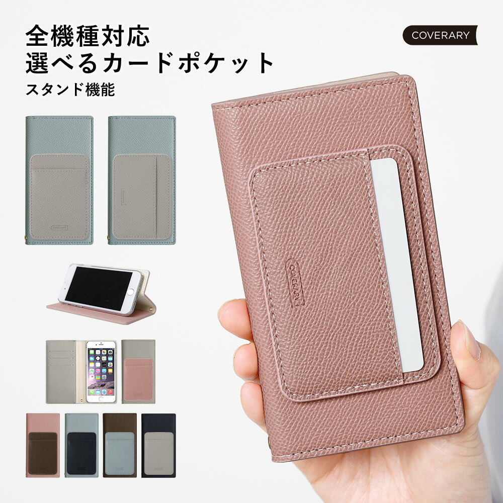 Speed Wi-Fi 5G X11 ケース 手帳 Speed Wi-Fi 5G X12 ケース 可愛い かわいい モバイルwifiカバー モバイルwifi ケース 手帳型 Speed Wi-Fi 5G ケース 手帳型 モバイルルーターケース Speed Wi-Fi NAR01 手帳型 Speed Wi-Fi NAR03 おしゃれ スタンド カード収納ポケット