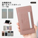 Speed Wi-Fi 5G X11 ケース 手帳 Speed Wi-Fi 5G X12 ケース 可愛い かわいい モバイルwifiカバー モバイルwifi ケ...