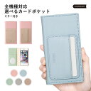 スマホケース ipod touch 第7世代 ケース 手帳 ipod touch 7 ケース ipod touch ケース 手帳型 ipodtouch 第6世代...