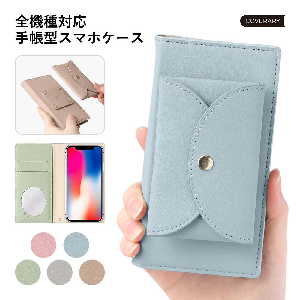 スマホケース ipod touch 第7世代 ケース 手帳 ipod touch 7 ケース ipod touch ケース 手帳型 ipodtou..