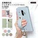 スマホショルダー ipod touch 第7世代 ケース 手帳 ipod touch 7 ケース ipod touch ケース 手帳型 ipodtouch 第6...