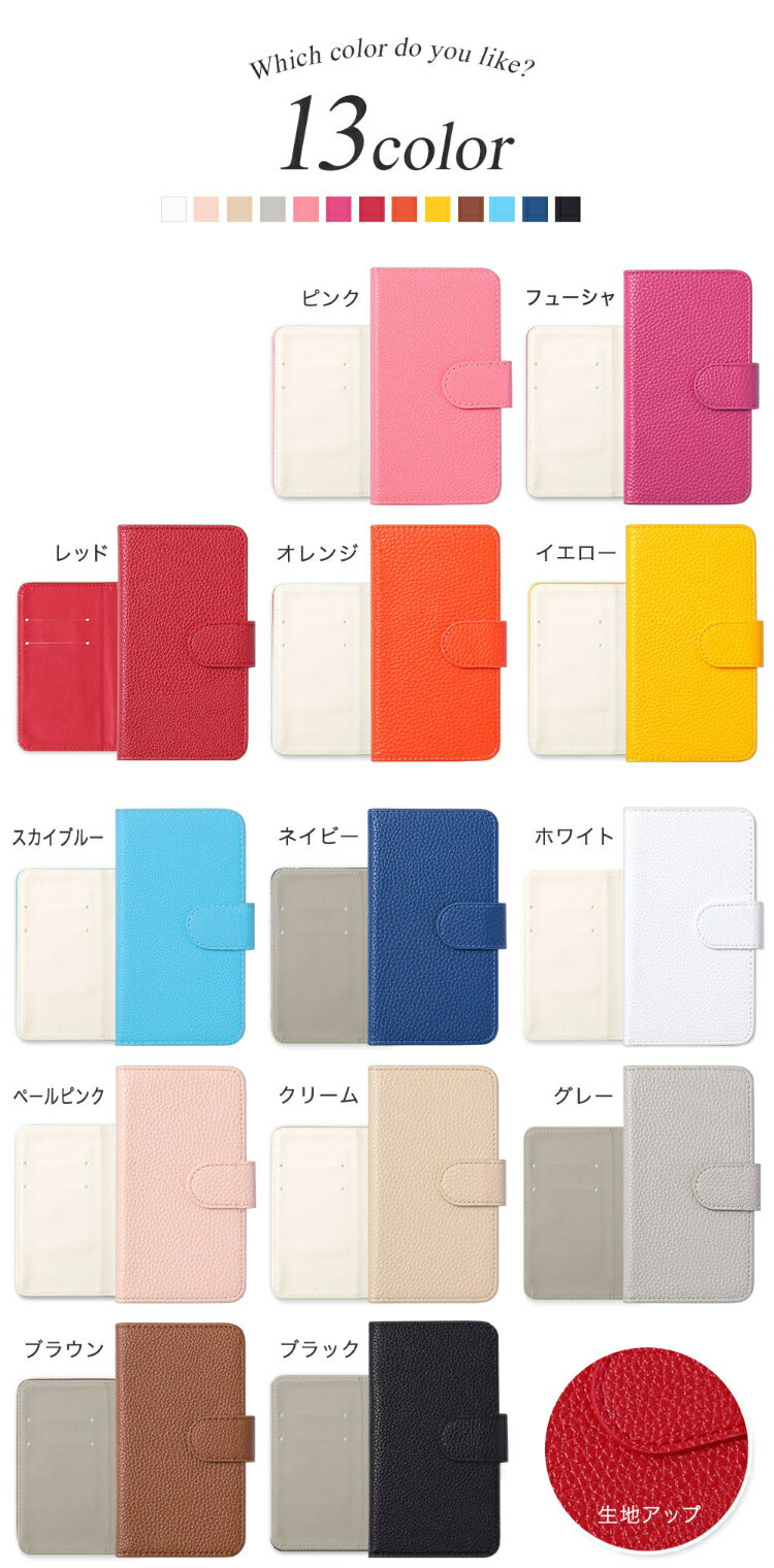 選べるカスタマイズ シンプルスマホ4 ケース 手帳型 704SH 707SH シンプルスマホ4 ケース ソフトバンク 手帳型 カスタム 手帳型ケース 手帳型 ベルト 手帳型 かわいい softbank