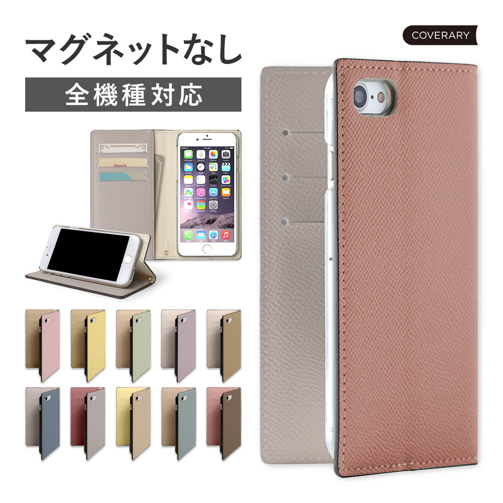 iPhone SE2 ケース 手帳型 iPhoneSE2 手帳型ケース iPhone SE 2 ケース 第2世代 アイフォン SE2 2020 ケース アイホンSE2 ケース アイホンSE2 おしゃれ オシャレ シンプル スタイリッシュ スタンド 角度調整 カード収納 くすみカラー iphoneケース 大人可愛い 携帯ケース