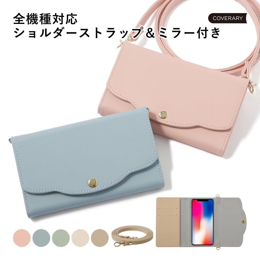 Galaxy SCR01 ケース 手帳型 おしゃれ Galaxy SCR01 手帳型ケース Galaxy SCR01 ケース かわいい Galaxy 5G Mo...