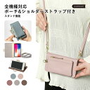 Galaxy SCR01 ケース 手帳型 おしゃれ Galaxy SCR01 手帳型ケース Galaxy SCR01 ケース かわいい Galaxy 5G Mobile Wi-Fi ケース au UQ WiMAX ショルダーストラップ Galaxy SCR01 ケース 手帳型 モバイルルーター ケース ポケットWi-Fi ケース 可愛い