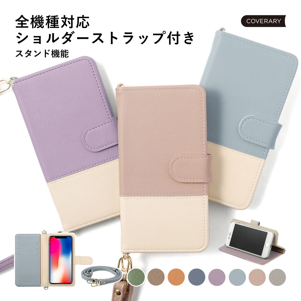 Galaxy SCR01 ケース 手帳型 おしゃれ Galaxy SCR01 手帳型ケース Wi-Fi モバイルルーター ケース ポケットWi-Fi ケース か...