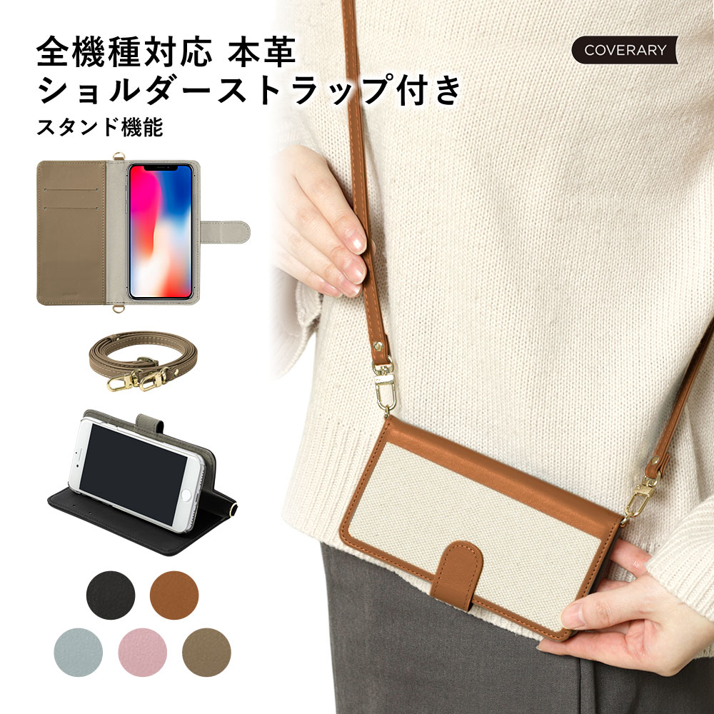 Galaxy SCR01 ケース 手帳型 おしゃれ Galaxy SCR01 手帳型ケース Wi-Fi モバイルルーター ケース ポケットWi-Fi ケース か...