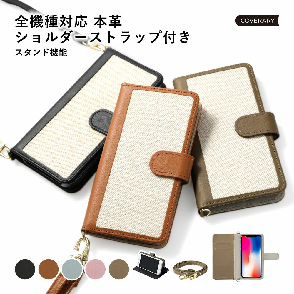 Galaxy SCR01 ケース 手帳型 おしゃれ Galaxy SCR01 手帳型ケース Wi-Fi モバイルルーター ケース ポケットWi-Fi ケース か...