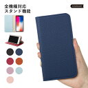 Galaxy SCR01 ケース 手帳型 おしゃれ Galaxy SCR01 手帳型ケース Wi-Fi モバイルルーター ケース ポケットWi-Fi ケース か...