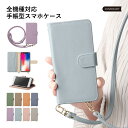 Galaxy SCR01 ケース 手帳型 おしゃれ Galaxy SCR01 手帳型ケース Galaxy SCR01 ケース かわいい Galaxy 5G Mo...