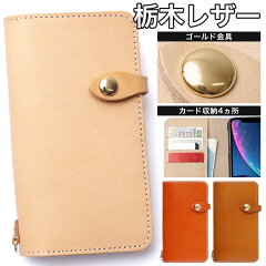 https://thumbnail.image.rakuten.co.jp/@0_mall/mobileplus/cabinet/leather/age_belt2_main_r.jpg