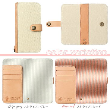 らくらくスマートフォン ケース 手帳型 F-42A らくらくスマートフォン F-42A ケース 手帳型 らくらくホン ケース F-42A カバー 手帳 らくらくフォン ケース らくらく スマホ カバー ケース 手帳型 docomo ドコモ 手帳型 かわいい 栃木レザー 本革 倉敷帆布