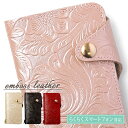 らくらくスマートフォンme F-01L ケース らくらくスマートフォン ケース F-01L らくらくホン ケース F-03K カバー 手帳 me F-06F f-04j らくらくフォン ケース らくらく スマホ カバー ケース 手帳型 docomo ドコモ ベルト 手帳型 かわいい 本革 レザー 花柄