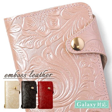 Galaxy S21 ケース 手帳型 Galaxy S21+ ケース 手帳型 galaxy a51 ケース 手帳型 Galaxy A21 ケース 手帳型 Galaxy S20 ケース 手帳型 Galaxy S10 ケース 手帳型 本革 レザー 花柄 ゴールド カップル お揃い プレゼント 女性 ギフト おしゃれ プレゼント 女性 2000円