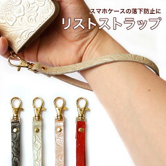 https://thumbnail.image.rakuten.co.jp/@0_mall/mobileplus/cabinet/leather/emboss_st_main.jpg